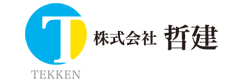 哲建