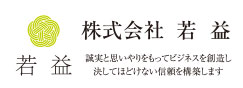 オフィス山原